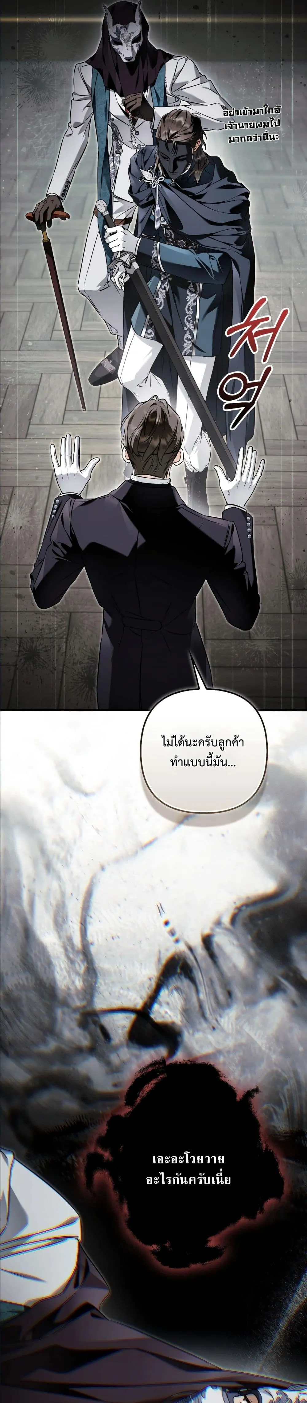 Manga-lc-com อ่านมังงะ อ่านการ์ตูน ออนไลน์ ฟรี The Baddest Villainess Is Back ตอนที่ 1 2 3 4 5 6 7 8 9 10 11 12 13 14 ฟรี ไม่มีโฆษณา Manga-lc - อ่าน มังงะ อ่าน การ์ตูน ออนไลน์ อ่านมังงะ ฟรี