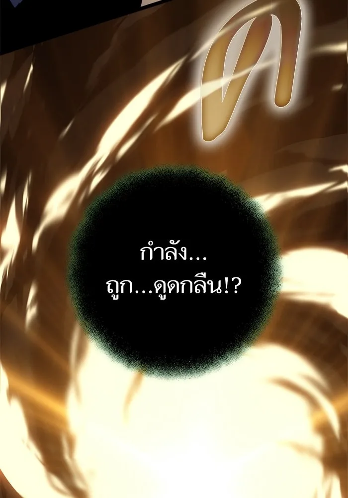 เริ่มเกมพร้อม 13 คุณสมบัติลับ ตอนที่ 31 รูปที่ 176