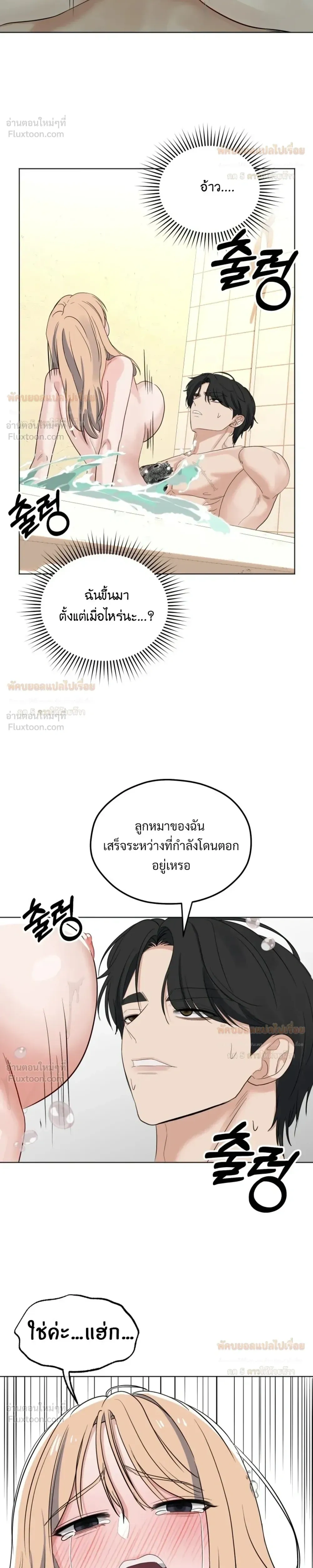 Doujin-Lc- อ่าน โดจิน มังฮวา เกาหลี ญี่ปุ่น จีน แปลไทย The Uncle’s Dog Next Door ตอนที่ 1 2 3 4 5 6 7 8 9 10 11 12 13 14 ฟรี ไม่มีโฆษณา อ่าน โดจิน Manhwa เกาหลี ญี่ปุ่น จีน เรามีครบ คัดมาให้เน้นๆ โดจิน 18+ รับประกันความฟินโดย  Doujin Lc