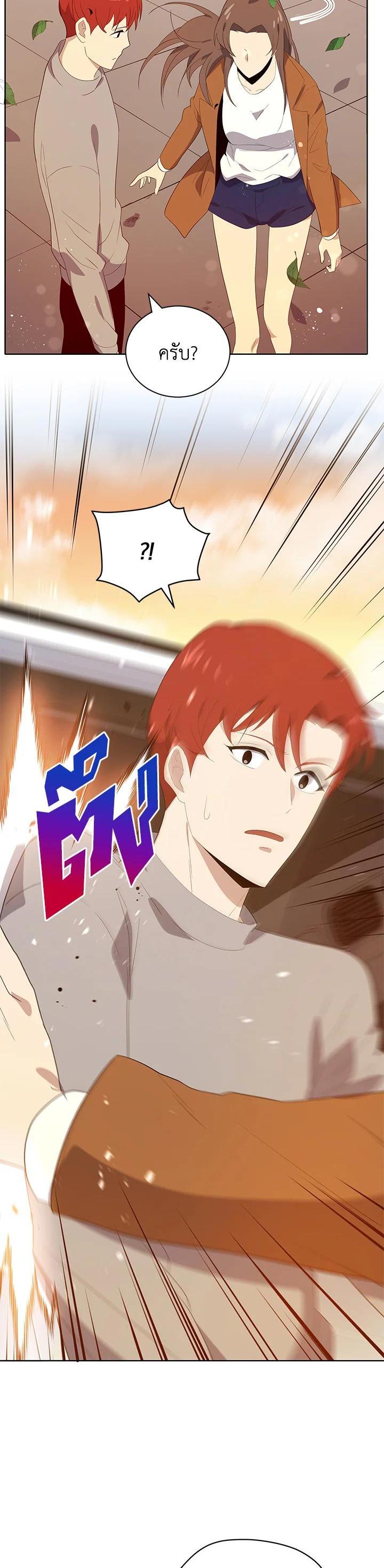 Manga-lc-com อ่านมังงะ อ่านการ์ตูน ออนไลน์ ฟรี The Descent of the Demonic Master ตอนที่ 1 2 3 4 5 6 7 8 9 10 11 12 13 14 ฟรี ไม่มีโฆษณา Manga-lc - อ่าน มังงะ อ่าน การ์ตูน ออนไลน์ อ่านมังงะ ฟรี