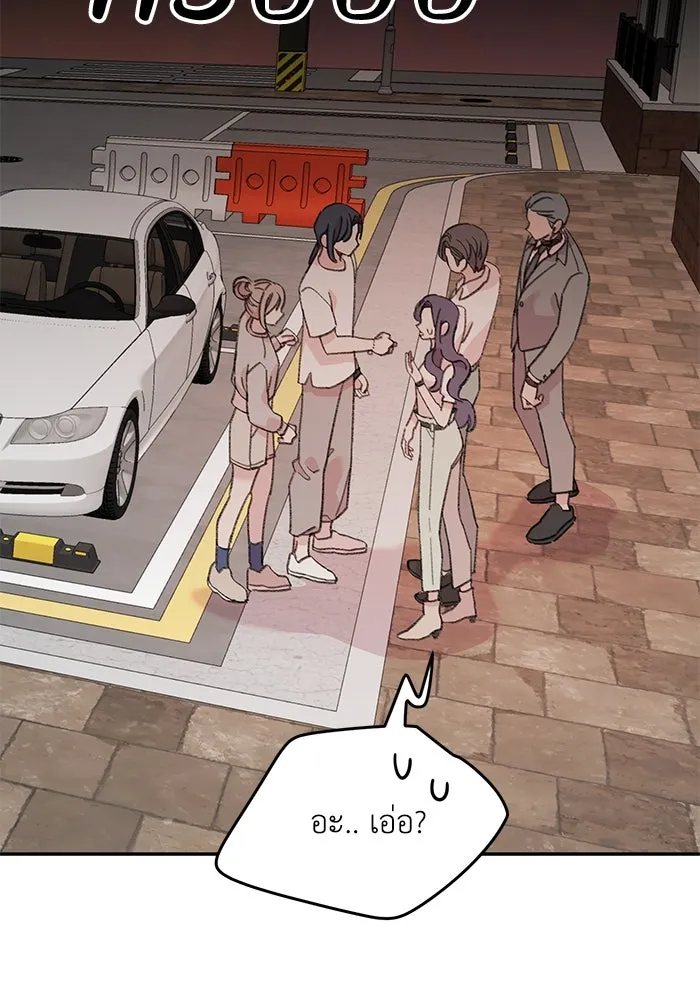 รักน้ำ รักปลา รักเธอนะ ตอนที่ 30 ปลาระมัดระวัง รูปที่ 23