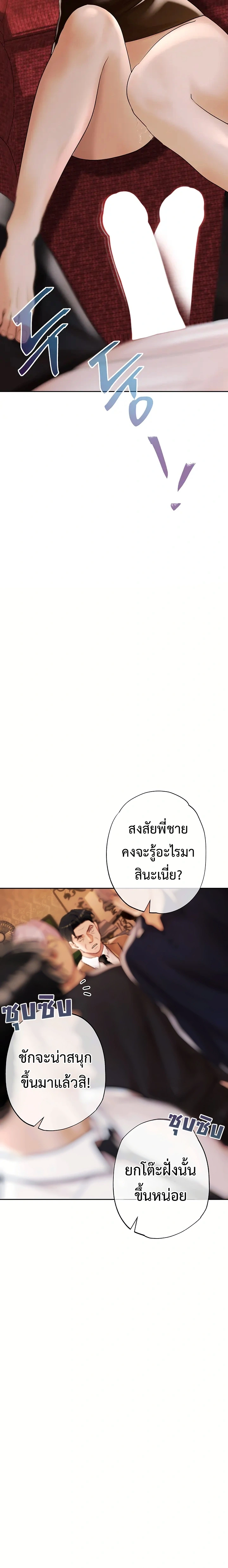 Doujin-Lc- อ่าน โดจิน มังฮวา เกาหลี ญี่ปุ่น จีน แปลไทย Money Games ตอนที่ 1 2 3 4 5 6 7 8 9 10 11 12 13 14 ฟรี ไม่มีโฆษณา อ่าน โดจิน Manhwa เกาหลี ญี่ปุ่น จีน เรามีครบ คัดมาให้เน้นๆ โดจิน 18+ รับประกันความฟินโดย  Doujin Lc