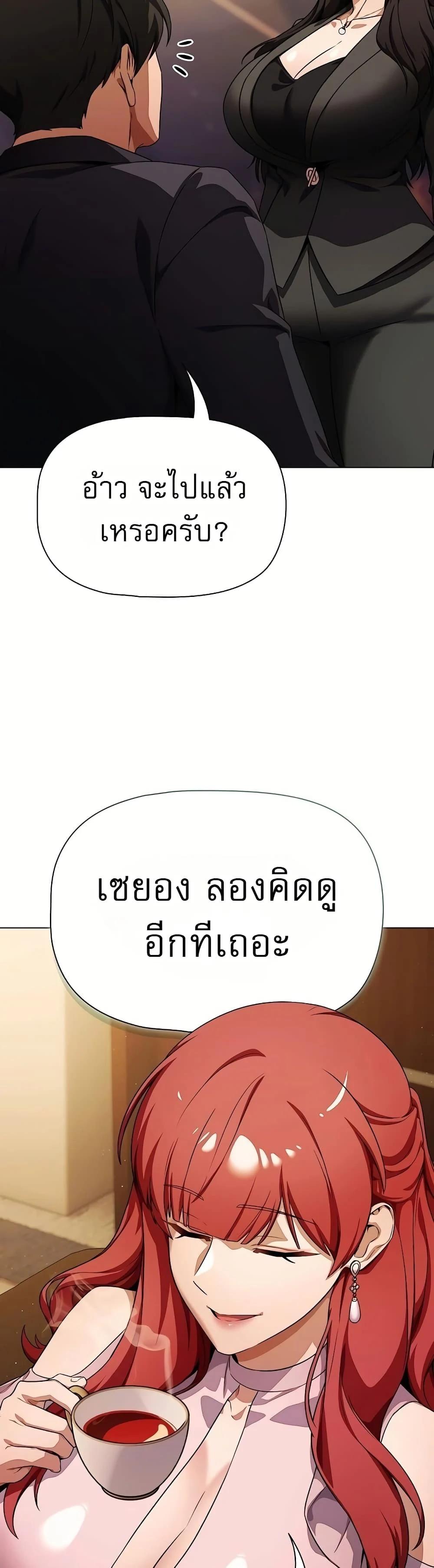 Doujin-Lc- อ่าน โดจิน มังฮวา เกาหลี ญี่ปุ่น จีน แปลไทย Affair Agency ตอนที่ 1 2 3 4 5 6 7 8 9 10 11 12 13 14 ฟรี ไม่มีโฆษณา อ่าน โดจิน Manhwa เกาหลี ญี่ปุ่น จีน เรามีครบ คัดมาให้เน้นๆ โดจิน 18+ รับประกันความฟินโดย  Doujin Lc