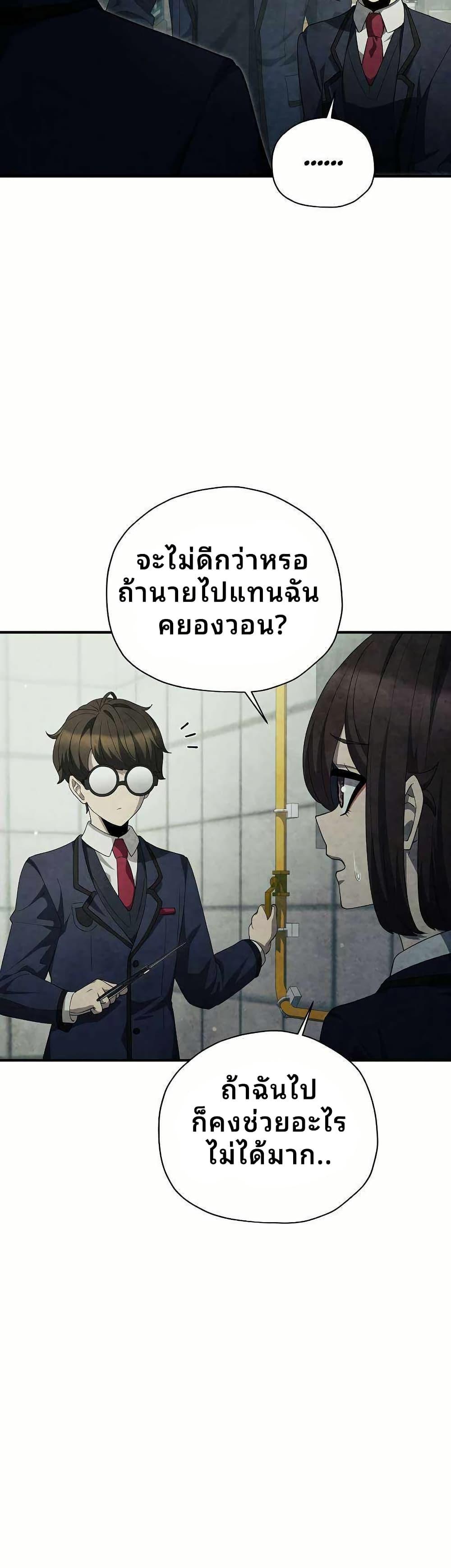 Manga-lc-com อ่านมังงะ อ่านการ์ตูน ออนไลน์ ฟรี Ghost Story Club (Remake) ตอนที่ 1 2 3 4 5 6 7 8 9 10 11 12 13 14 ฟรี ไม่มีโฆษณา Manga-lc - อ่าน มังงะ อ่าน การ์ตูน ออนไลน์ อ่านมังงะ ฟรี