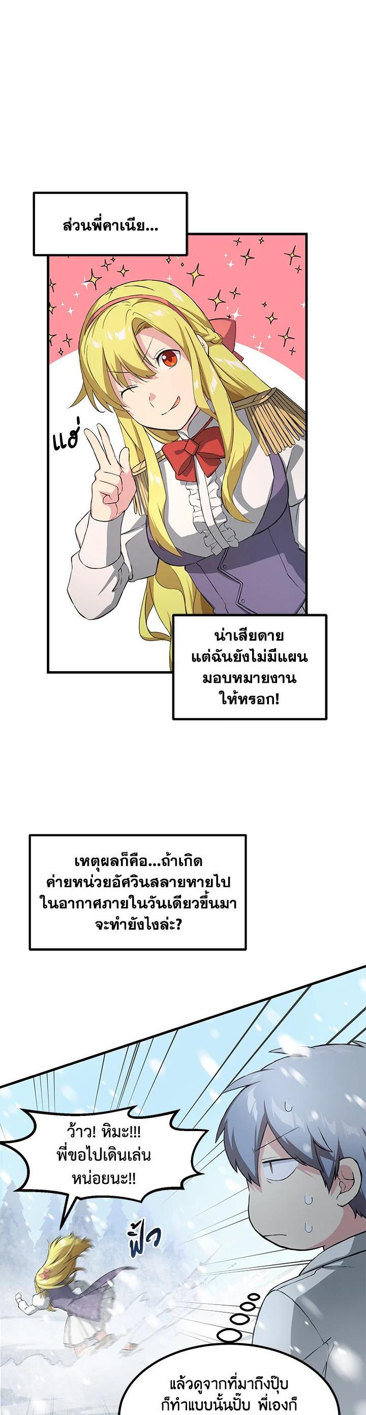 Manga-lc-com อ่านมังงะ อ่านการ์ตูน ออนไลน์ ฟรี How the Pro in His Past Life Sucks the Sweet Honey ตอนที่ 1 2 3 4 5 6 7 8 9 10 11 12 13 14 ฟรี ไม่มีโฆษณา Manga-lc - อ่าน มังงะ อ่าน การ์ตูน ออนไลน์ อ่านมังงะ ฟรี