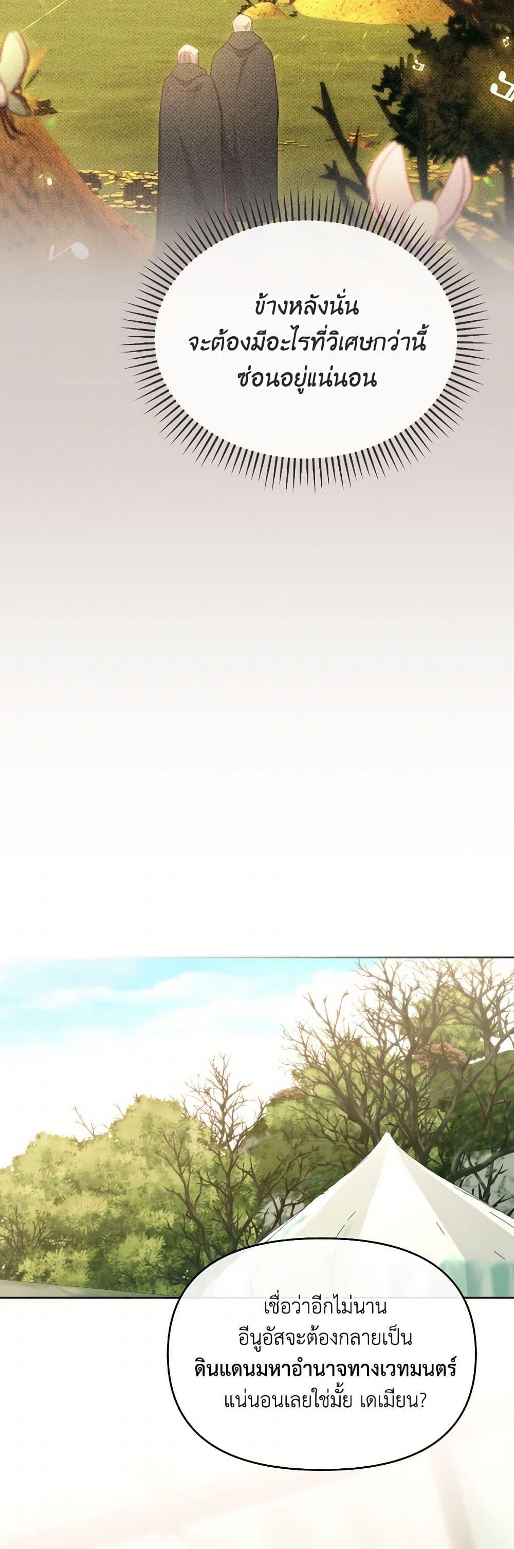 Manga-lc-com อ่านมังงะ อ่านการ์ตูน ออนไลน์ ฟรี The Villainess’s Dazzling Debut ตอนที่ 1 2 3 4 5 6 7 8 9 10 11 12 13 14 ฟรี ไม่มีโฆษณา Manga-lc - อ่าน มังงะ อ่าน การ์ตูน ออนไลน์ อ่านมังงะ ฟรี