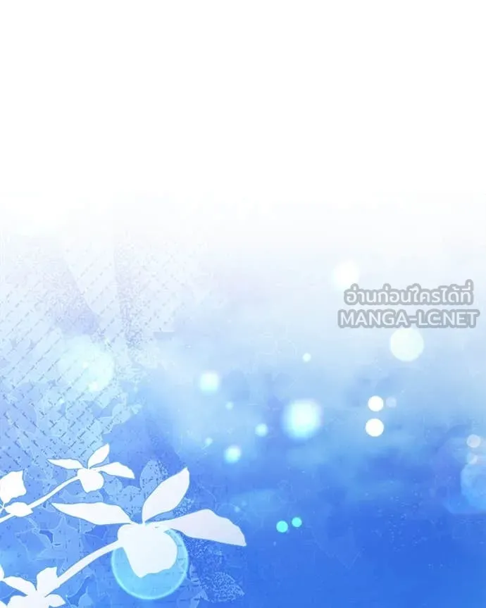 ถ้าเป็นนางร้าย ตอนที่ 21 รูปที่ 37