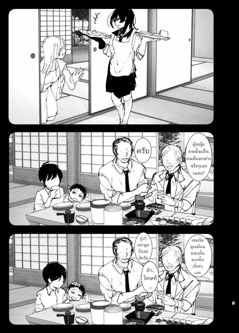 Doujin-Lc- อ่าน โดจิน มังฮวา เกาหลี ญี่ปุ่น จีน แปลไทย ราวกับนิทาน[Nakanishiyuuta (Nakani)] Monogatari no youni Like a Tale ตอนที่ 1 2 3 4 5 6 7 8 9 10 11 12 13 14 ฟรี ไม่มีโฆษณา อ่าน โดจิน Manhwa เกาหลี ญี่ปุ่น จีน เรามีครบ คัดมาให้เน้นๆ โดจิน 18+ รับประกันความฟินโดย  Doujin Lc