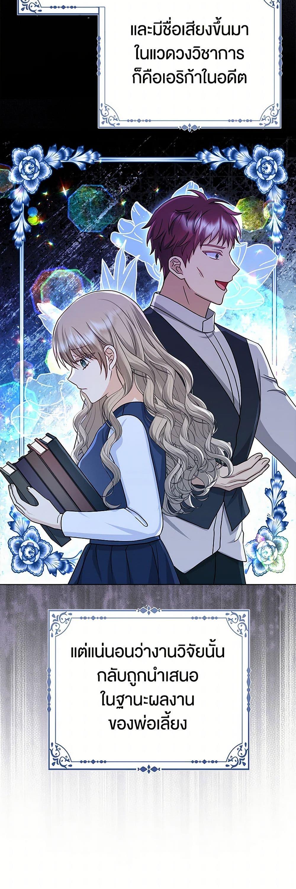 Manga-lc-com อ่านมังงะ อ่านการ์ตูน ออนไลน์ ฟรี Loved by the Villains ตอนที่ 1 2 3 4 5 6 7 8 9 10 11 12 13 14 ฟรี ไม่มีโฆษณา Manga-lc - อ่าน มังงะ อ่าน การ์ตูน ออนไลน์ อ่านมังงะ ฟรี