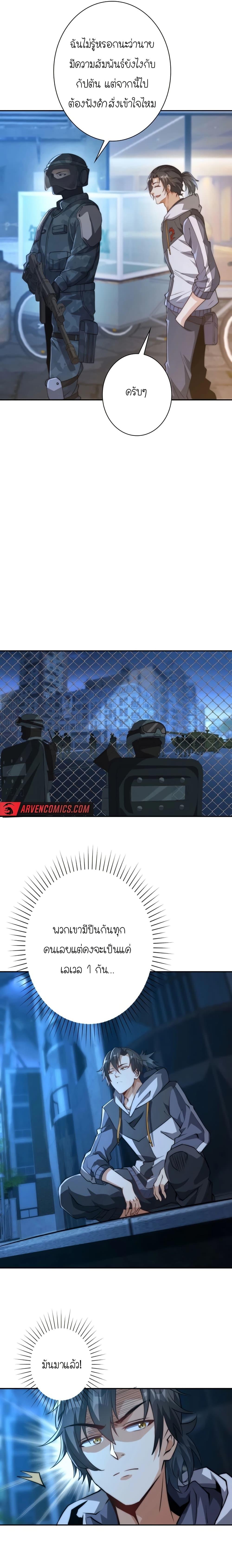 Manga-lc-com อ่านมังงะ อ่านการ์ตูน ออนไลน์ ฟรี When I Reincarnated, I Stood at the Top with Supernatural Cheats ตอนที่ 1 2 3 4 5 6 7 8 9 10 11 12 13 14 ฟรี ไม่มีโฆษณา Manga-lc - อ่าน มังงะ อ่าน การ์ตูน ออนไลน์ อ่านมังงะ ฟรี