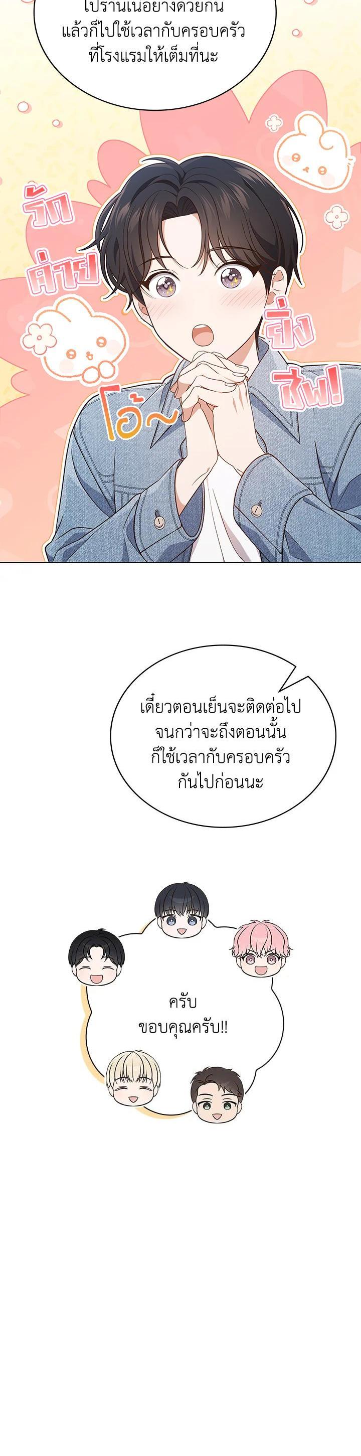 Manga-lc-com อ่านมังงะ อ่านการ์ตูน ออนไลน์ ฟรี In This Life, the Greatest Star in the Universe ตอนที่ 1 2 3 4 5 6 7 8 9 10 11 12 13 14 ฟรี ไม่มีโฆษณา Manga-lc - อ่าน มังงะ อ่าน การ์ตูน ออนไลน์ อ่านมังงะ ฟรี