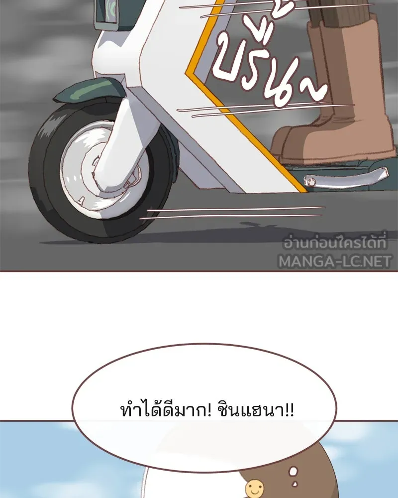 เพียงลมหนาว ตอนที่ 3 รูปที่ 102
