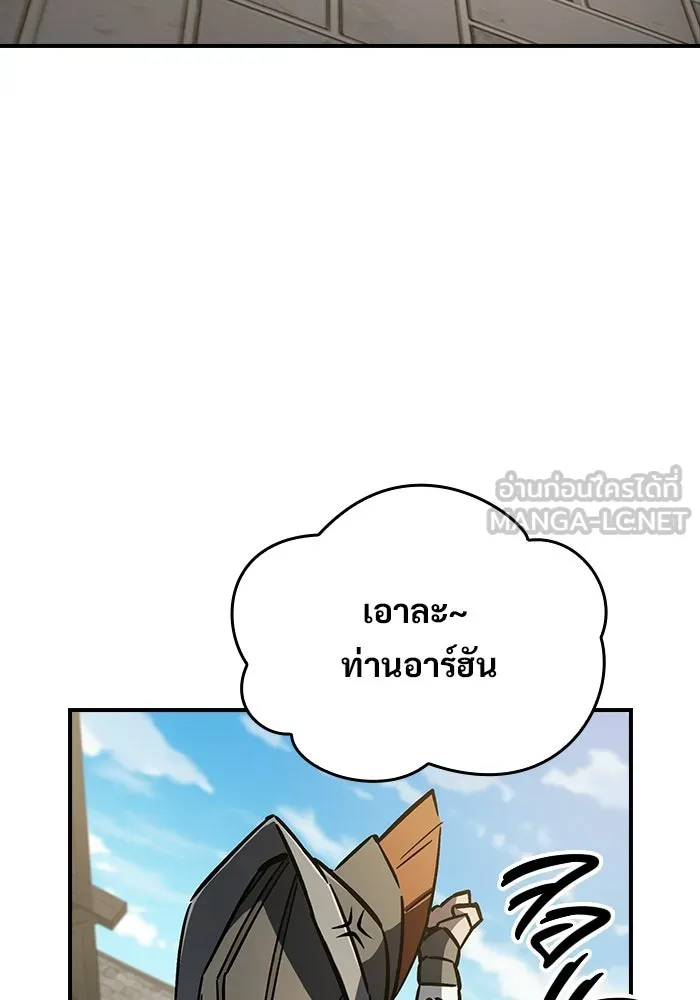 ซอร์ดมาสเตอร์ผู้กลืนดาบ ตอนที่ 13 รูปที่ 54