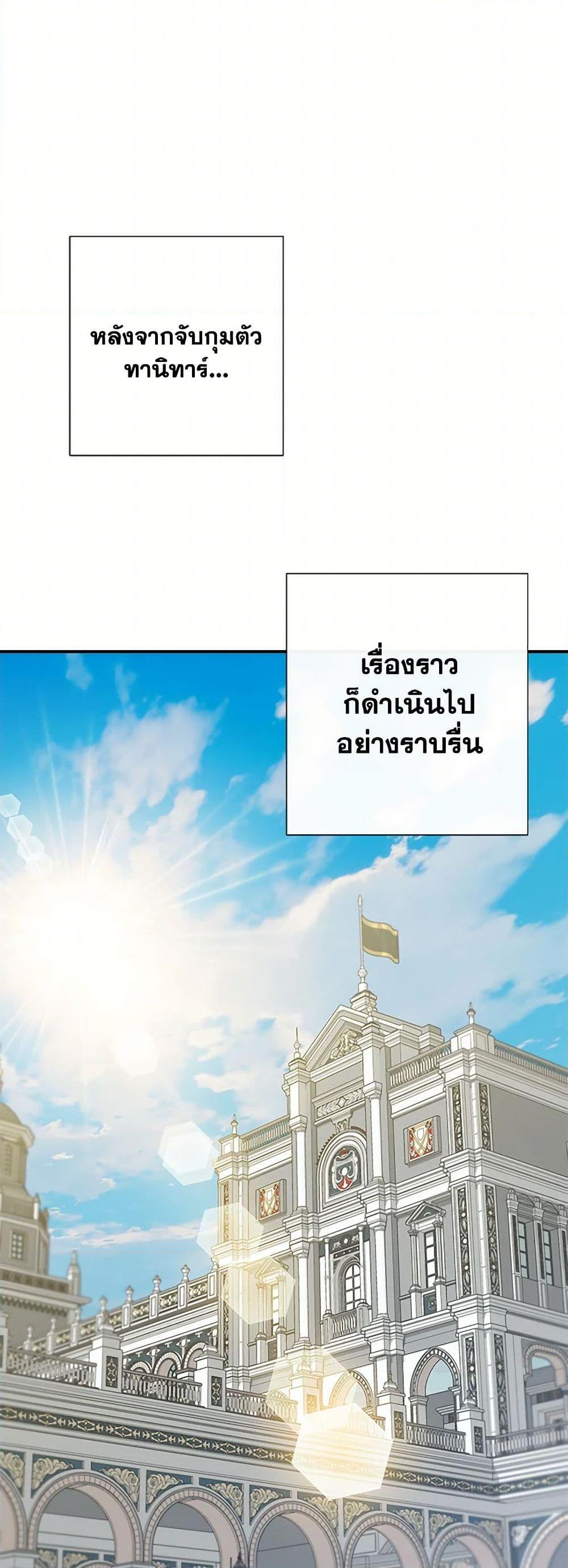 Manga-lc-com อ่านมังงะ อ่านการ์ตูน ออนไลน์ ฟรี I Wasn’t the Cinderella ตอนที่ 1 2 3 4 5 6 7 8 9 10 11 12 13 14 ฟรี ไม่มีโฆษณา Manga-lc - อ่าน มังงะ อ่าน การ์ตูน ออนไลน์ อ่านมังงะ ฟรี