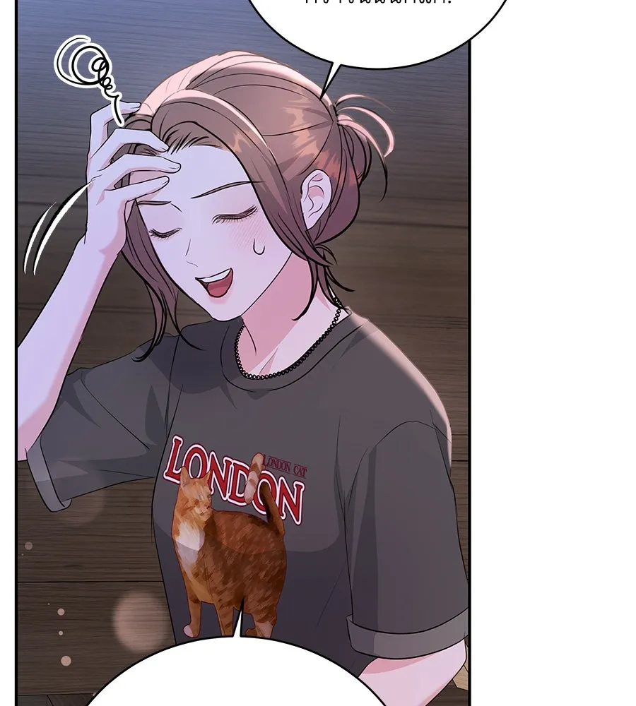 คิมหันต์นิรันดร ตอนที่ 24 รูปที่ 62