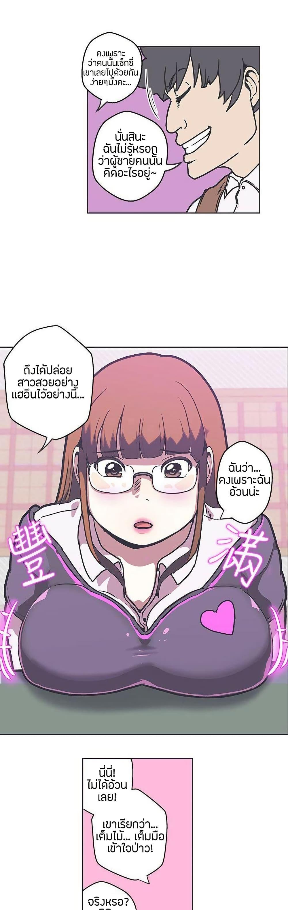 Doujin-Lc- อ่าน โดจิน มังฮวา เกาหลี ญี่ปุ่น จีน แปลไทย Love Navigation ตอนที่ 1 2 3 4 5 6 7 8 9 10 11 12 13 14 ฟรี ไม่มีโฆษณา อ่าน โดจิน Manhwa เกาหลี ญี่ปุ่น จีน เรามีครบ คัดมาให้เน้นๆ โดจิน 18+ รับประกันความฟินโดย  Doujin Lc