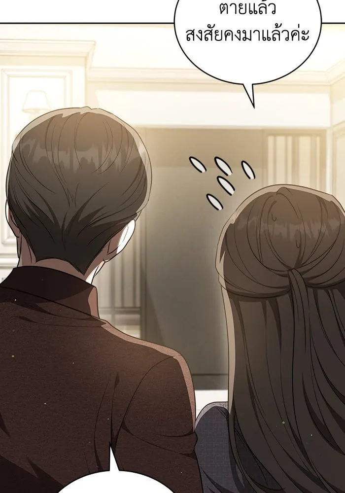 ละลายรักให้ล้นใจ ตอนที่ 64 รูปที่ 64