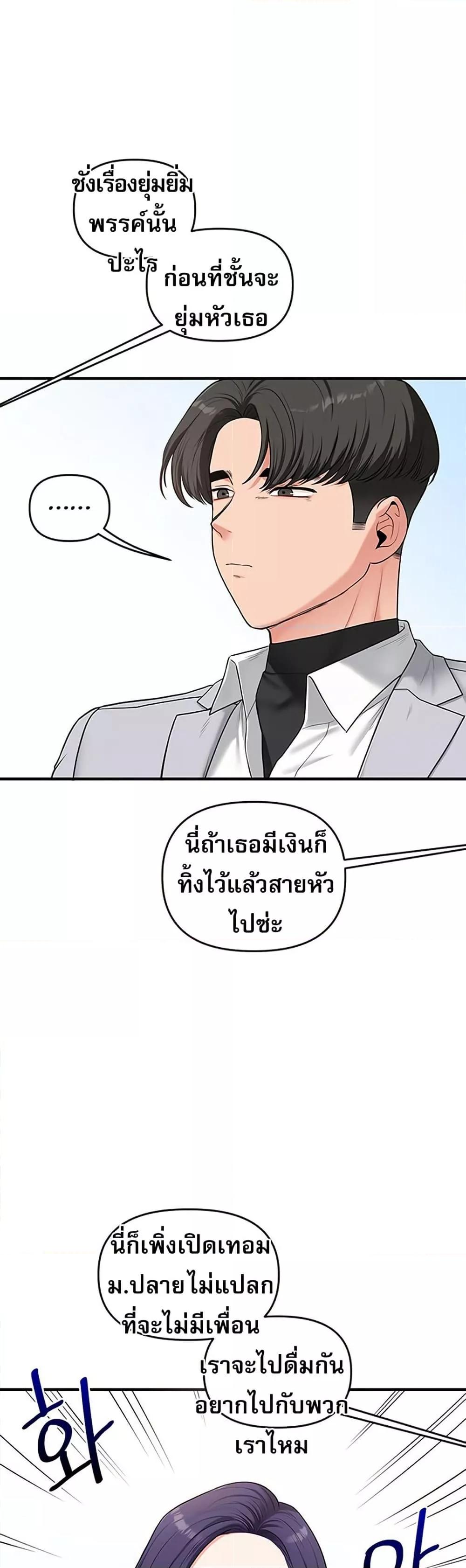 Doujin-Lc- อ่าน โดจิน มังฮวา เกาหลี ญี่ปุ่น จีน แปลไทย Relationship Reversal ตอนที่ 1 2 3 4 5 6 7 8 9 10 11 12 13 14 ฟรี ไม่มีโฆษณา อ่าน โดจิน Manhwa เกาหลี ญี่ปุ่น จีน เรามีครบ คัดมาให้เน้นๆ โดจิน 18+ รับประกันความฟินโดย  Doujin Lc