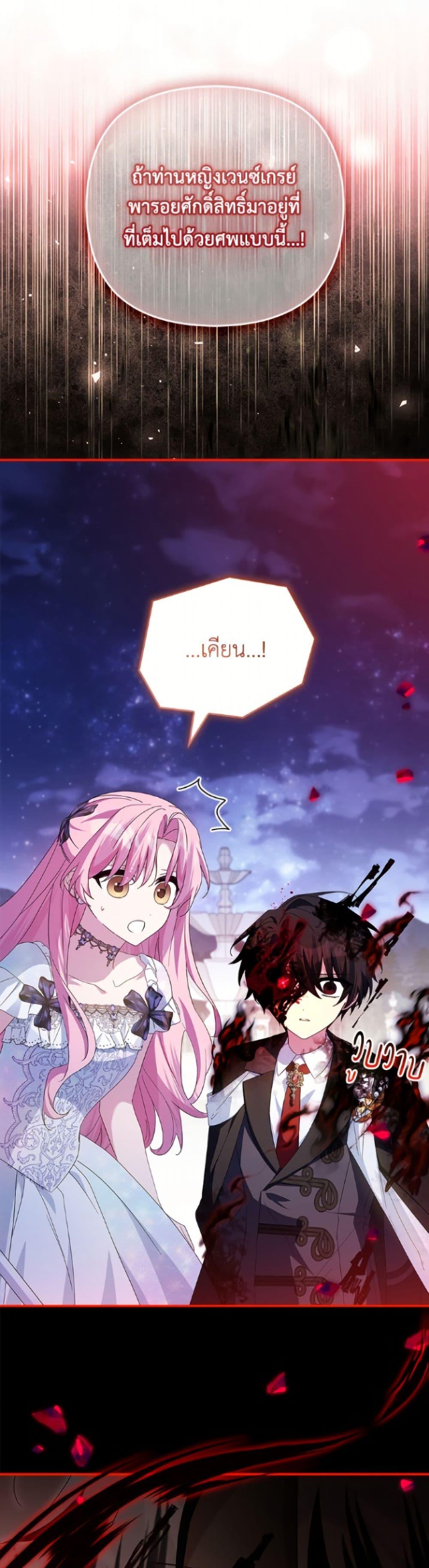 Manga-lc-com อ่านมังงะ อ่านการ์ตูน ออนไลน์ ฟรี The Youngest Daughter of the Villainous Duke ตอนที่ 1 2 3 4 5 6 7 8 9 10 11 12 13 14 ฟรี ไม่มีโฆษณา Manga-lc - อ่าน มังงะ อ่าน การ์ตูน ออนไลน์ อ่านมังงะ ฟรี