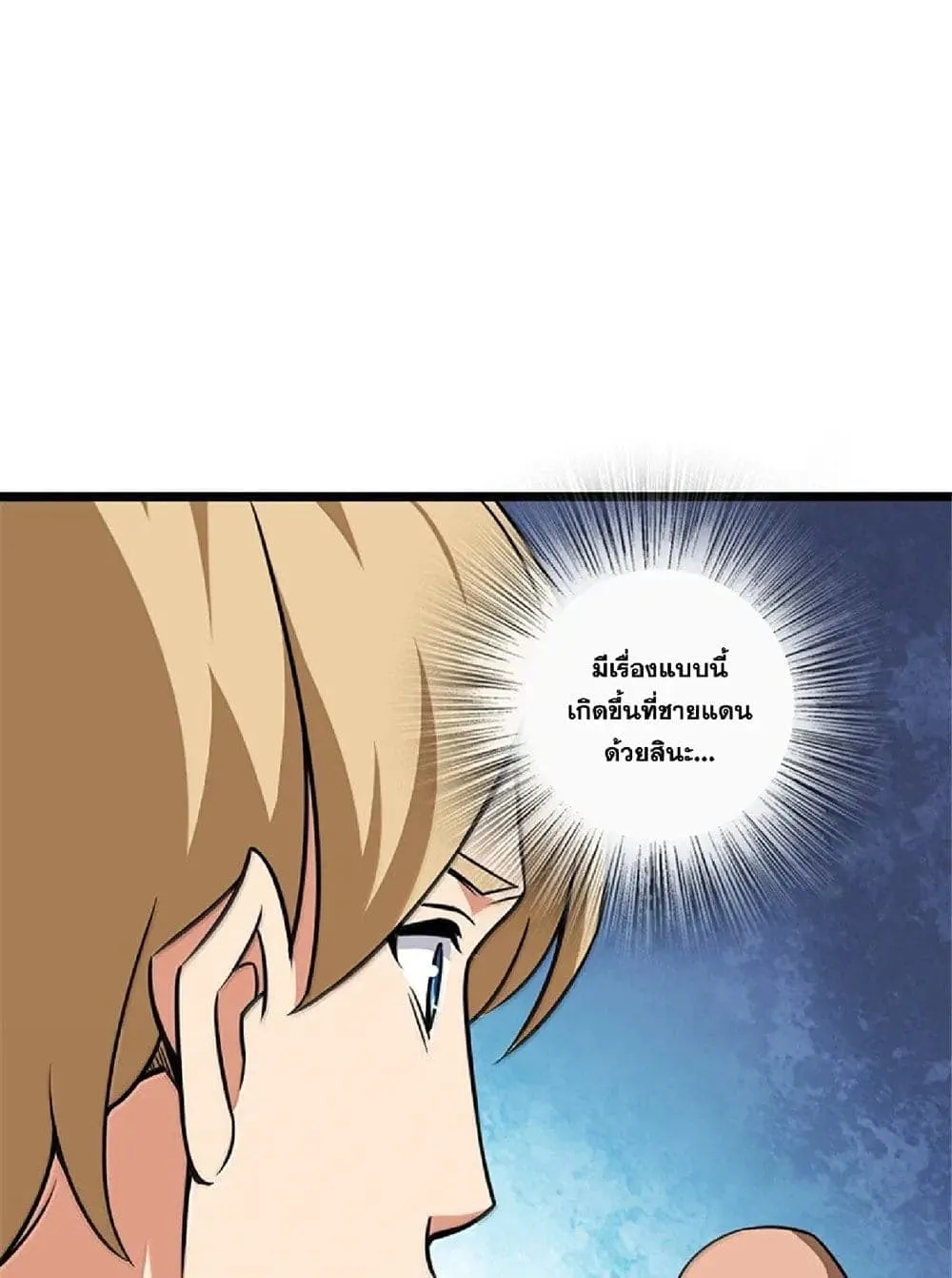 Manga-lc-com อ่านมังงะ อ่านการ์ตูน ออนไลน์ ฟรี Release That Witch ตอนที่ 1 2 3 4 5 6 7 8 9 10 11 12 13 14 ฟรี ไม่มีโฆษณา Manga-lc - อ่าน มังงะ อ่าน การ์ตูน ออนไลน์ อ่านมังงะ ฟรี