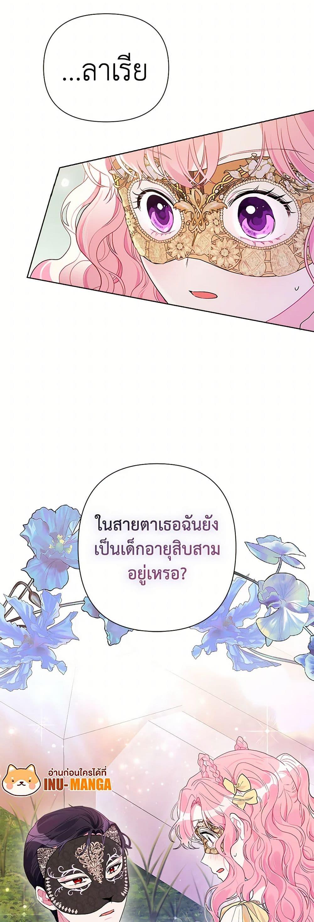 Manga-lc-com อ่านมังงะ อ่านการ์ตูน ออนไลน์ ฟรี The Archvillain’s Daughter-in-Law ตอนที่ 1 2 3 4 5 6 7 8 9 10 11 12 13 14 ฟรี ไม่มีโฆษณา Manga-lc - อ่าน มังงะ อ่าน การ์ตูน ออนไลน์ อ่านมังงะ ฟรี