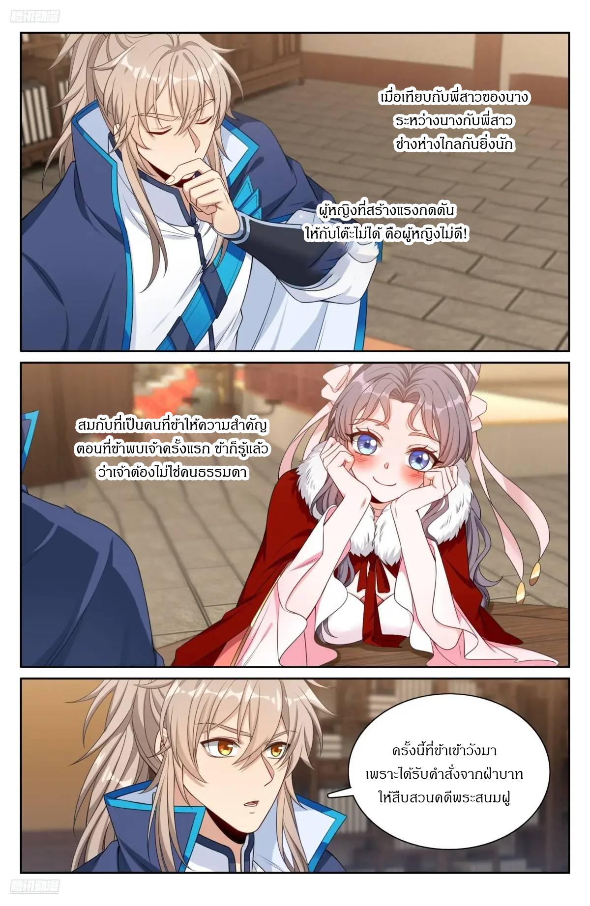 Manga-lc-com อ่านมังงะ อ่านการ์ตูน ออนไลน์ ฟรี Nightwatcher ตอนที่ 1 2 3 4 5 6 7 8 9 10 11 12 13 14 ฟรี ไม่มีโฆษณา Manga-lc - อ่าน มังงะ อ่าน การ์ตูน ออนไลน์ อ่านมังงะ ฟรี