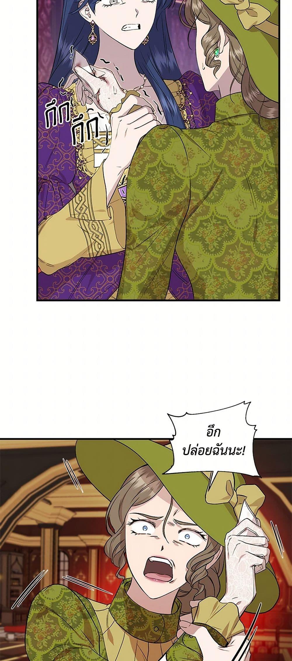 Manga-lc-com อ่านมังงะ อ่านการ์ตูน ออนไลน์ ฟรี I Wasn’t the Cinderella ตอนที่ 1 2 3 4 5 6 7 8 9 10 11 12 13 14 ฟรี ไม่มีโฆษณา Manga-lc - อ่าน มังงะ อ่าน การ์ตูน ออนไลน์ อ่านมังงะ ฟรี