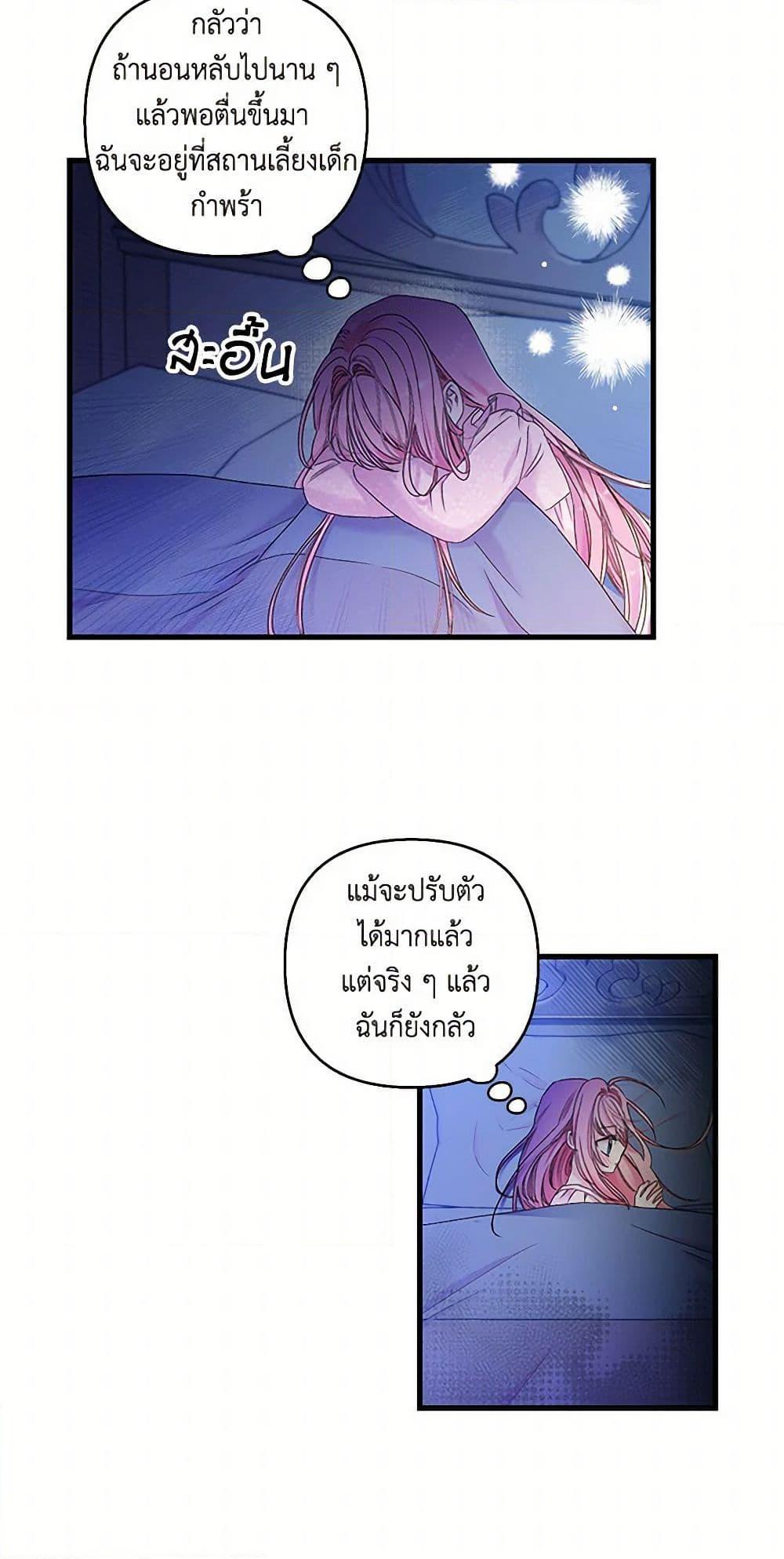 Manga-lc-com อ่านมังงะ อ่านการ์ตูน ออนไลน์ ฟรี Our Little Empress ตอนที่ 1 2 3 4 5 6 7 8 9 10 11 12 13 14 ฟรี ไม่มีโฆษณา Manga-lc - อ่าน มังงะ อ่าน การ์ตูน ออนไลน์ อ่านมังงะ ฟรี