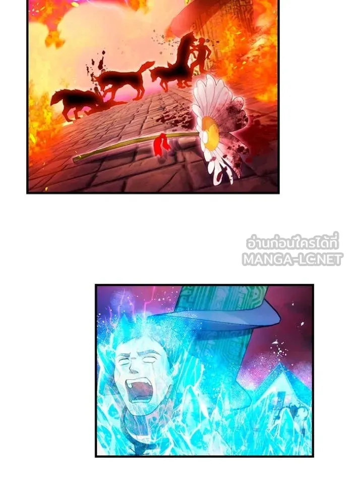 ฮันเตอร์สกิลโกง ตอนที่ 63 รูปที่ 94
