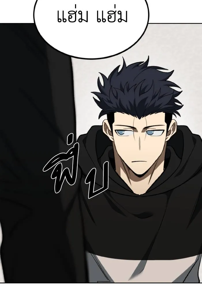 ราชาแห่งอ็อกทากอน ตอนที่ 121 รูปที่ 17