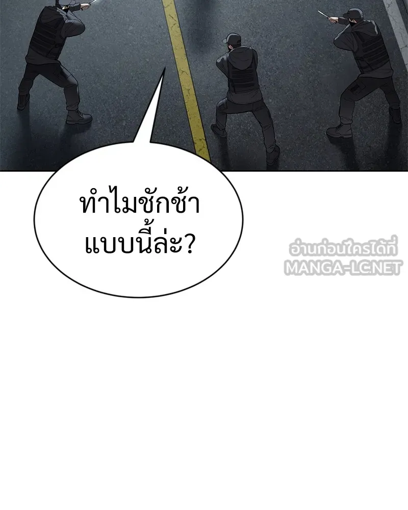 แบคXX ตอนที่ 95 รูปที่ 72