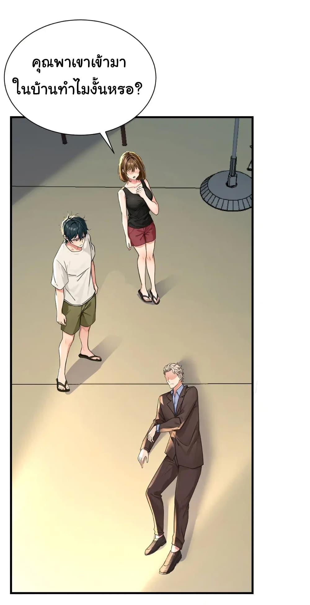 Manga-lc-com อ่านมังงะ อ่านการ์ตูน ออนไลน์ ฟรี Reincarnated as a Scumbag, I Brought My Wife and Daughter to Prove My Immortality ตอนที่ 1 2 3 4 5 6 7 8 9 10 11 12 13 14 ฟรี ไม่มีโฆษณา Manga-lc - อ่าน มังงะ อ่าน การ์ตูน ออนไลน์ อ่านมังงะ ฟรี