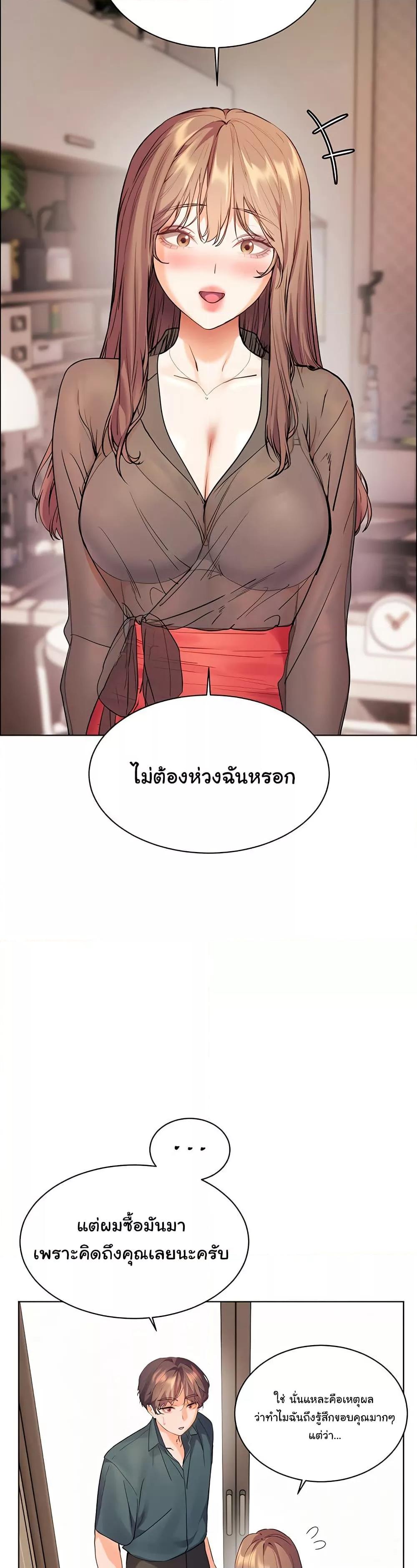 Doujin-Lc- อ่าน โดจิน มังฮวา เกาหลี ญี่ปุ่น จีน แปลไทย Teacher’s Efforts ตอนที่ 1 2 3 4 5 6 7 8 9 10 11 12 13 14 ฟรี ไม่มีโฆษณา อ่าน โดจิน Manhwa เกาหลี ญี่ปุ่น จีน เรามีครบ คัดมาให้เน้นๆ โดจิน 18+ รับประกันความฟินโดย  Doujin Lc
