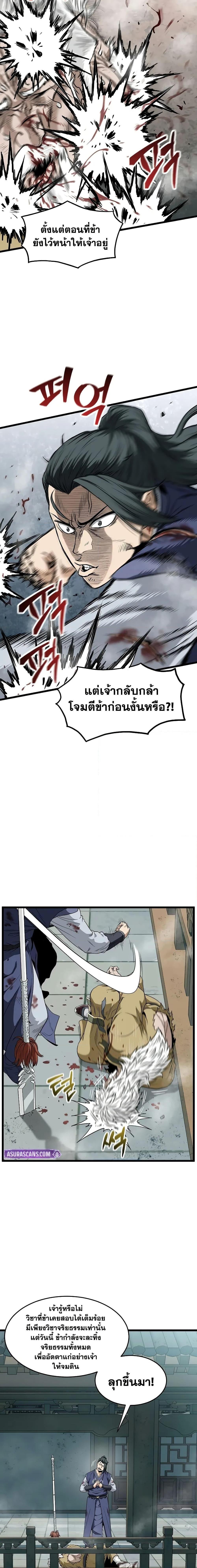 Manga-lc-com อ่านมังงะ อ่านการ์ตูน ออนไลน์ ฟรี Murim Login ตอนที่ 1 2 3 4 5 6 7 8 9 10 11 12 13 14 ฟรี ไม่มีโฆษณา Manga-lc - อ่าน มังงะ อ่าน การ์ตูน ออนไลน์ อ่านมังงะ ฟรี