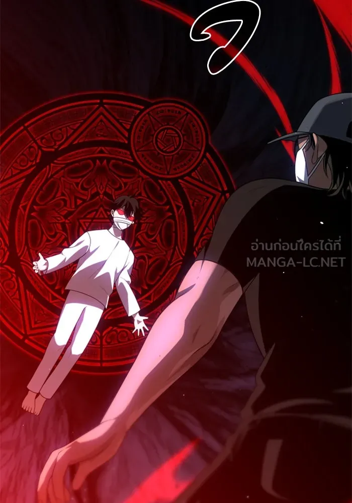 อดีตบอสหอคอย ตอนที่ 29 รูปที่ 228