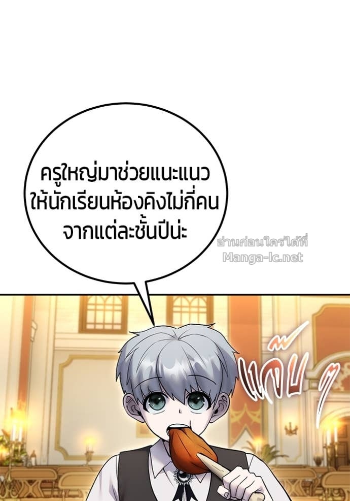 Doujin-Lc- อ่าน โดจิน มังฮวา เกาหลี ญี่ปุ่น จีน แปลไทย แกร่งเกินผู้กล้า แต่ซ่าไม่ได้ ตอนที่ 1 2 3 4 5 6 7 8 9 10 11 12 13 14 ฟรี ไม่มีโฆษณา อ่าน โดจิน Manhwa เกาหลี ญี่ปุ่น จีน เรามีครบ คัดมาให้เน้นๆ โดจิน 18+ รับประกันความฟินโดย Doujin Lc