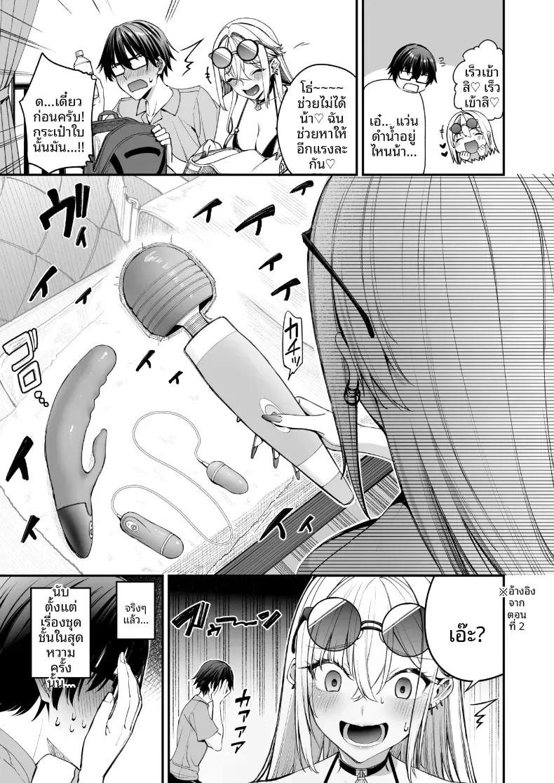 Doujin-Lc- อ่าน โดจิน มังฮวา เกาหลี ญี่ปุ่น จีน แปลไทย ใครๆก็ล้วนมีควาามลับ (Asamine Tel) ตอนที่ 1 2 3 4 5 6 7 8 9 10 11 12 13 14 ฟรี ไม่มีโฆษณา อ่าน โดจิน Manhwa เกาหลี ญี่ปุ่น จีน เรามีครบ คัดมาให้เน้นๆ โดจิน 18+ รับประกันความฟินโดย  Doujin Lc