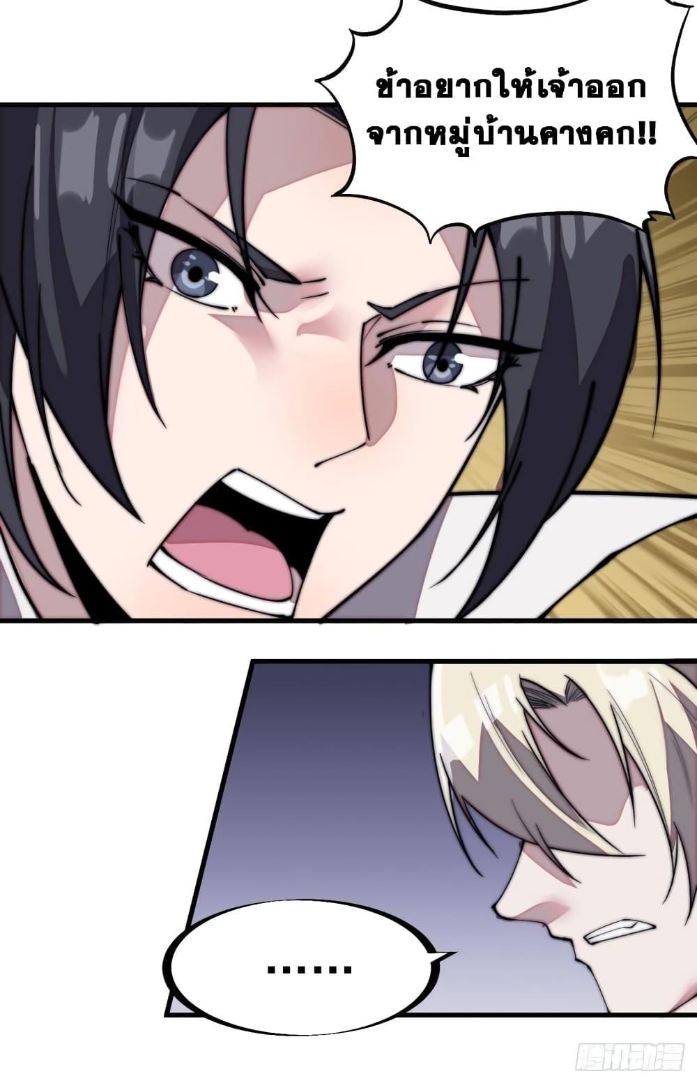 Manga-lc-com อ่านมังงะ อ่านการ์ตูน ออนไลน์ ฟรี It Starts With A Mountain ตอนที่ 1 2 3 4 5 6 7 8 9 10 11 12 13 14 ฟรี ไม่มีโฆษณา Manga-lc - อ่าน มังงะ อ่าน การ์ตูน ออนไลน์ อ่านมังงะ ฟรี