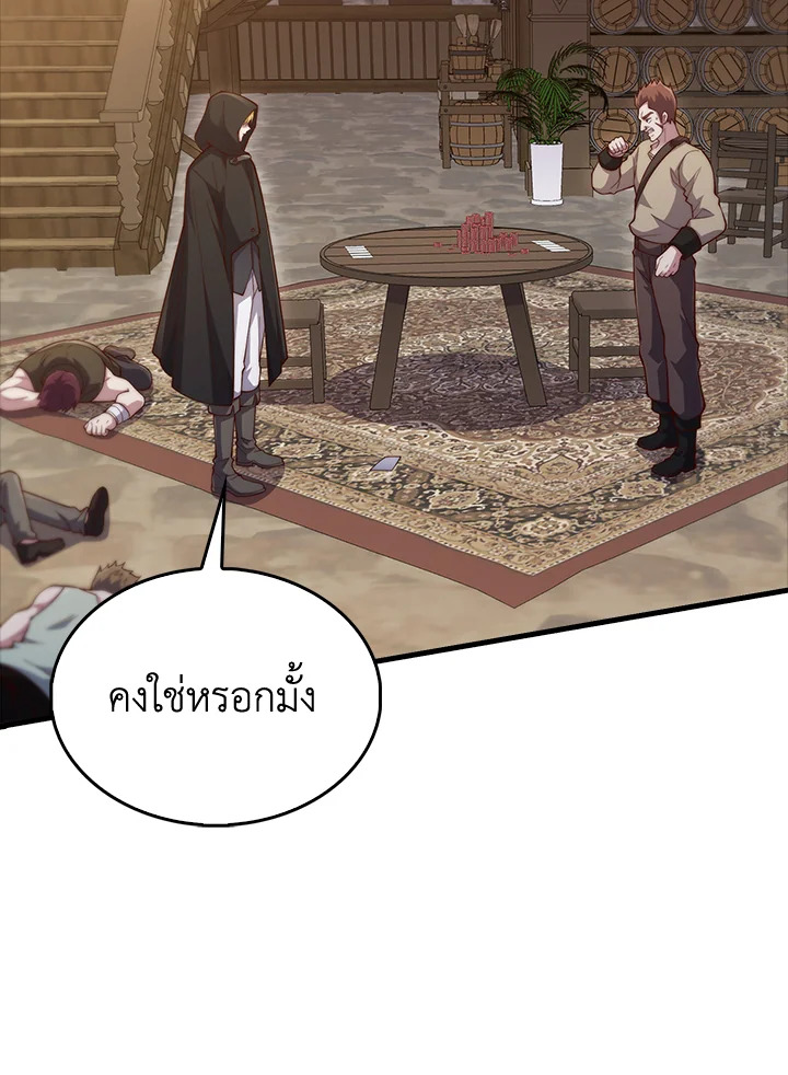 Manga-lc-com อ่านมังงะ อ่านการ์ตูน ออนไลน์ ฟรี The Lord of Coins ตอนที่ 1 2 3 4 5 6 7 8 9 10 11 12 13 14 ฟรี ไม่มีโฆษณา Manga-lc - อ่าน มังงะ อ่าน การ์ตูน ออนไลน์ อ่านมังงะ ฟรี