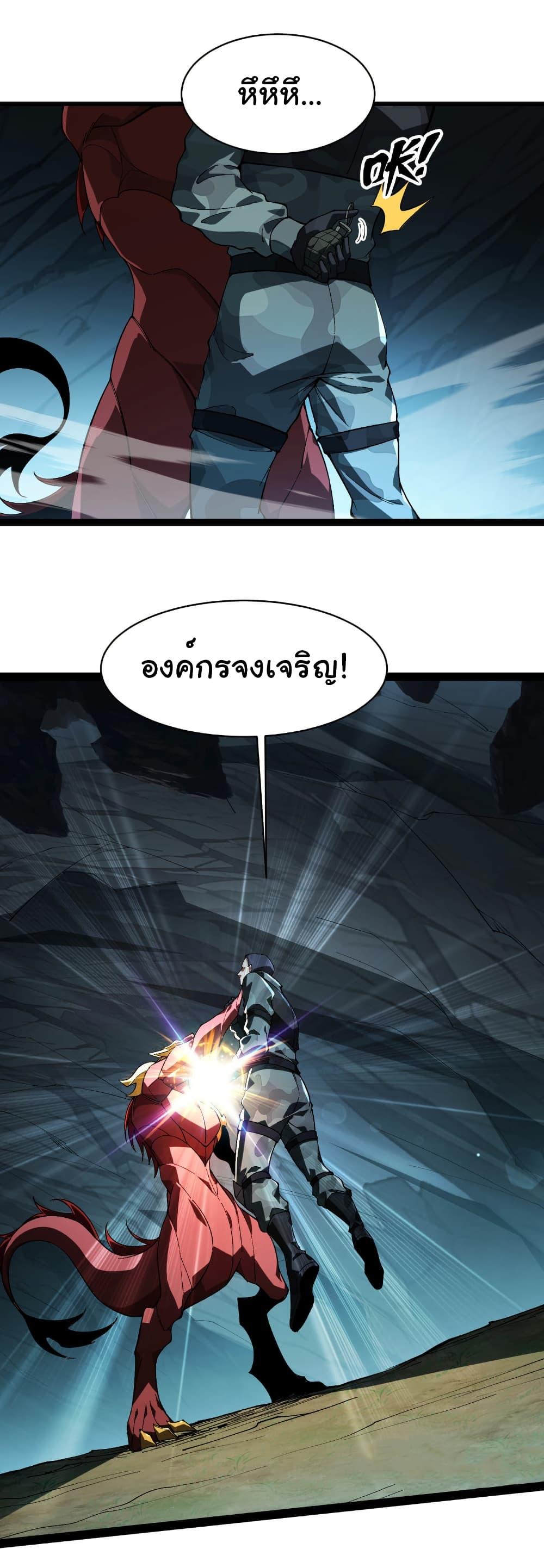 Manga-lc-com อ่านมังงะ อ่านการ์ตูน ออนไลน์ ฟรี Start evolution from koi to dragon ตอนที่ 1 2 3 4 5 6 7 8 9 10 11 12 13 14 ฟรี ไม่มีโฆษณา Manga-lc - อ่าน มังงะ อ่าน การ์ตูน ออนไลน์ อ่านมังงะ ฟรี