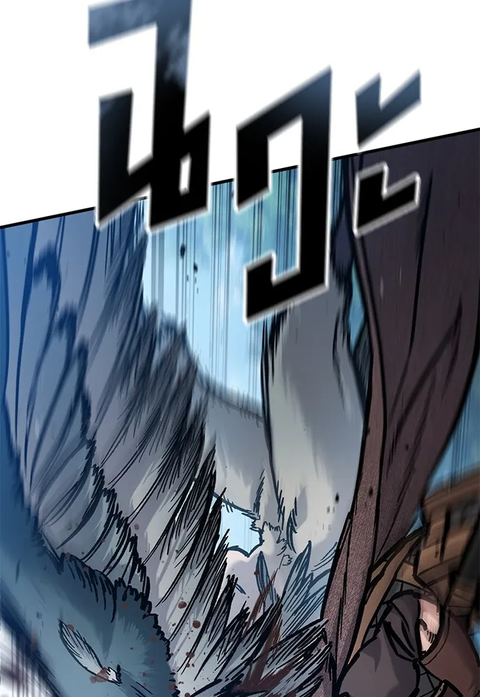 อัศวินวันเดียว ตอนที่ 45 รูปที่ 17