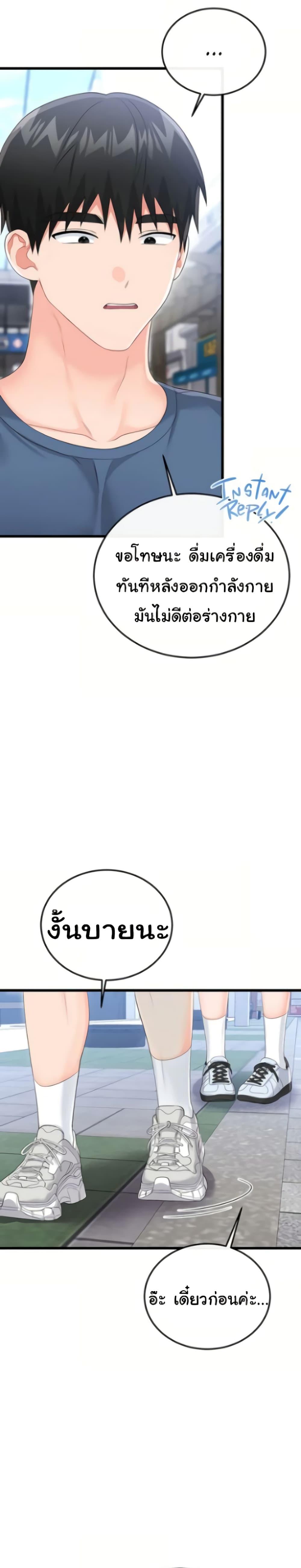 Doujin-Lc- อ่าน โดจิน มังฮวา เกาหลี ญี่ปุ่น จีน แปลไทย Banging My Way ตอนที่ 1 2 3 4 5 6 7 8 9 10 11 12 13 14 ฟรี ไม่มีโฆษณา อ่าน โดจิน Manhwa เกาหลี ญี่ปุ่น จีน เรามีครบ คัดมาให้เน้นๆ โดจิน 18+ รับประกันความฟินโดย  Doujin Lc