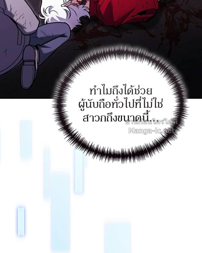 Doujin-Lc- อ่าน โดจิน มังฮวา เกาหลี ญี่ปุ่น จีน แปลไทย ฮีลเลอร์กำมะลอ ตอนที่ 1 2 3 4 5 6 7 8 9 10 11 12 13 14 ฟรี ไม่มีโฆษณา อ่าน โดจิน Manhwa เกาหลี ญี่ปุ่น จีน เรามีครบ คัดมาให้เน้นๆ โดจิน 18+ รับประกันความฟินโดย Doujin Lc