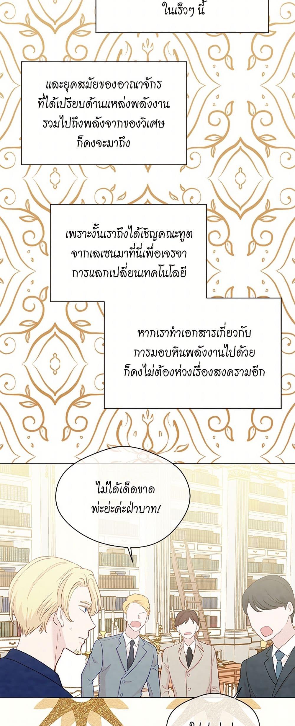 Manga-lc-com อ่านมังงะ อ่านการ์ตูน ออนไลน์ ฟรี Iris – The Lady and Her Smartphone ตอนที่ 1 2 3 4 5 6 7 8 9 10 11 12 13 14 ฟรี ไม่มีโฆษณา Manga-lc - อ่าน มังงะ อ่าน การ์ตูน ออนไลน์ อ่านมังงะ ฟรี