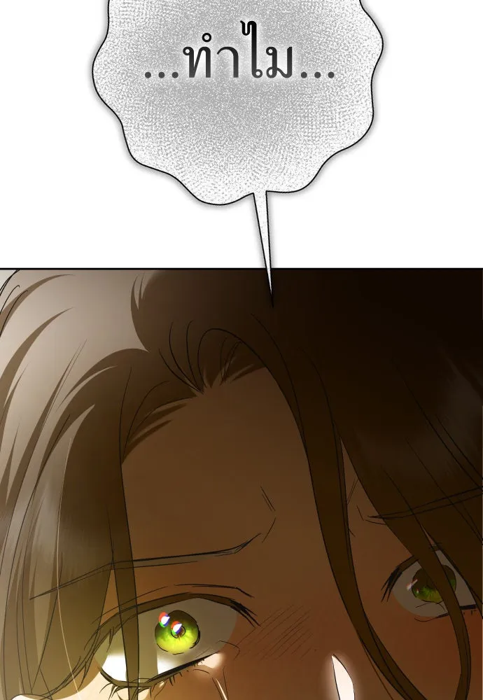 ชิงชีวิตพลิกลิขิตชะตา ตอนที่ 203. เรื่องราวภายในกล่อง(9) รูปที่ 98