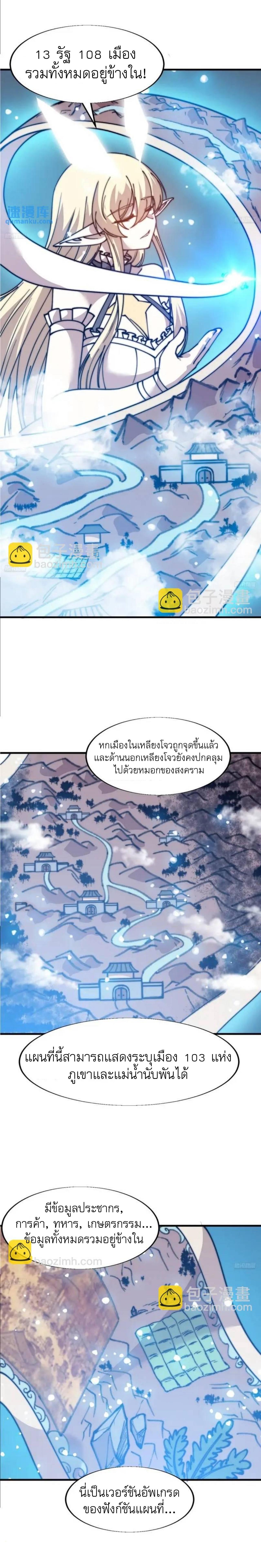 Manga-lc-com อ่านมังงะ อ่านการ์ตูน ออนไลน์ ฟรี It Starts With A Mountain ตอนที่ 1 2 3 4 5 6 7 8 9 10 11 12 13 14 ฟรี ไม่มีโฆษณา Manga-lc - อ่าน มังงะ อ่าน การ์ตูน ออนไลน์ อ่านมังงะ ฟรี