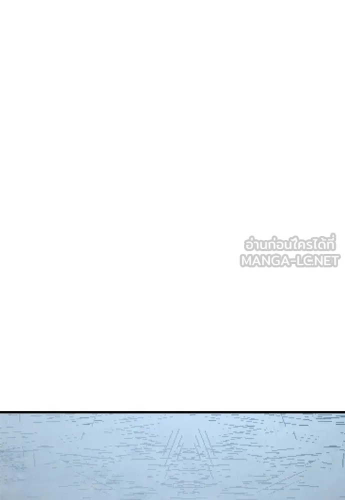 ผู้พิทักษ์เถื่อน ตอนที่ 18 รูปที่ 28