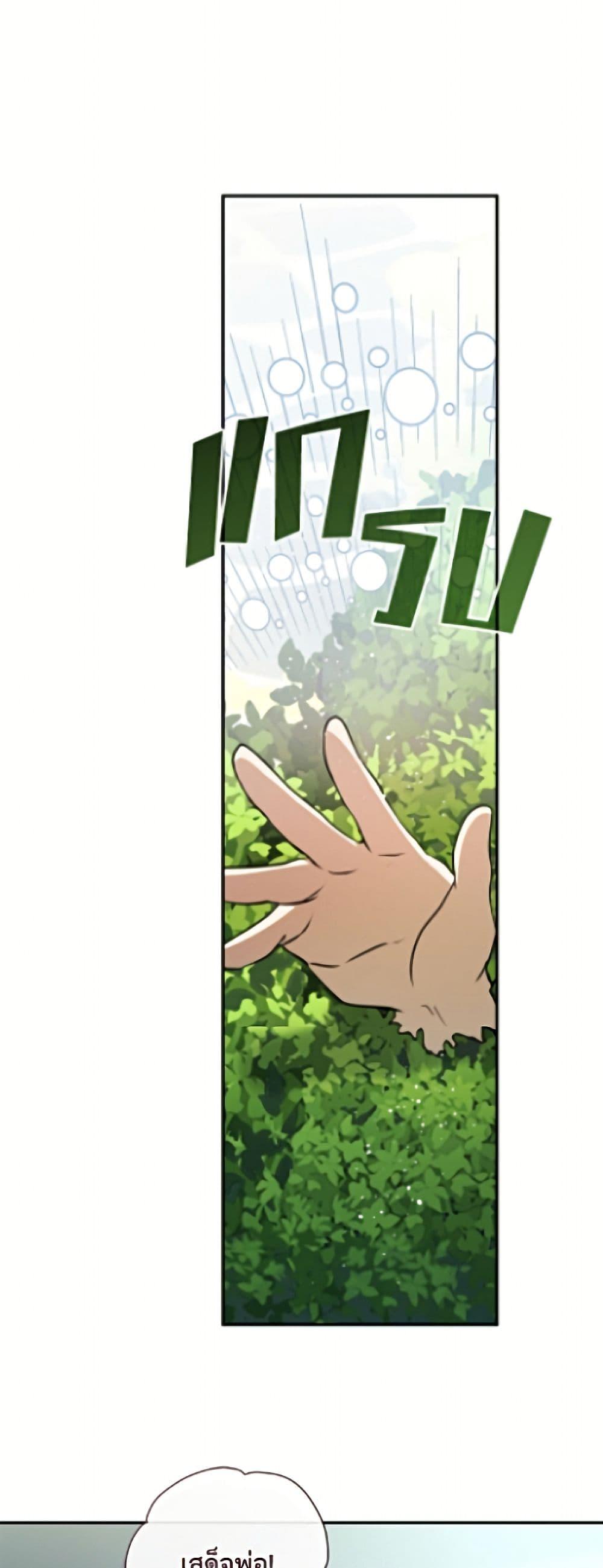 Manga-lc-com อ่านมังงะ อ่านการ์ตูน ออนไลน์ ฟรี I Failed To Throw The Villain Away ตอนที่ 1 2 3 4 5 6 7 8 9 10 11 12 13 14 ฟรี ไม่มีโฆษณา Manga-lc - อ่าน มังงะ อ่าน การ์ตูน ออนไลน์ อ่านมังงะ ฟรี