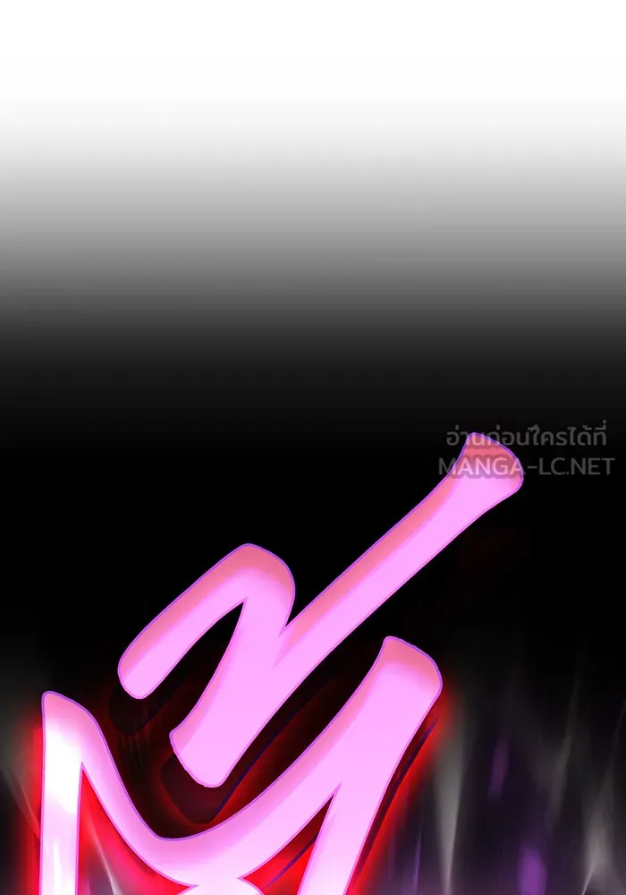 เกิดใหม่พร้อมพลังแห่งราชัน ตอนที่ 22 รูปที่ 180