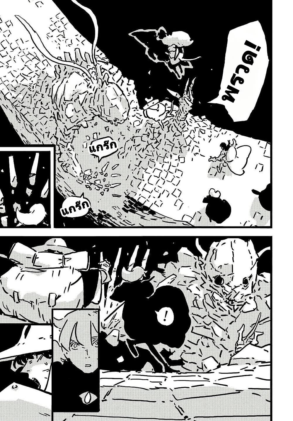 Manga-lc-com อ่านมังงะ อ่านการ์ตูน ออนไลน์ ฟรี Tower Dungeon ตอนที่ 1 2 3 4 5 6 7 8 9 10 11 12 13 14 ฟรี ไม่มีโฆษณา Manga-lc - อ่าน มังงะ อ่าน การ์ตูน ออนไลน์ อ่านมังงะ ฟรี